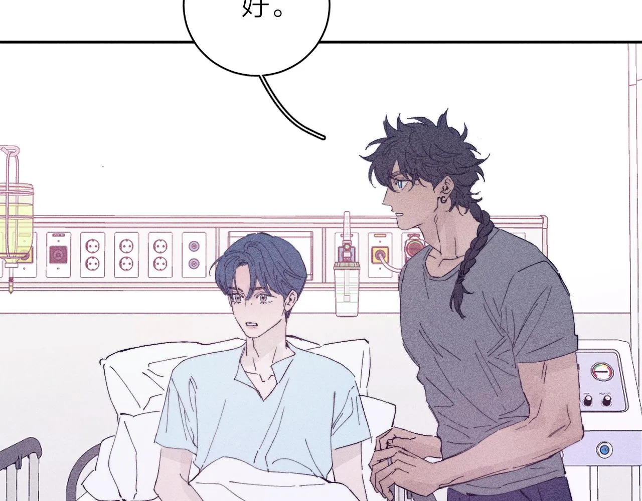 第103话 有风无风都自由75