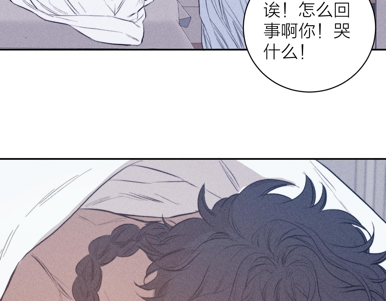 第31话 剪断每只花朵17