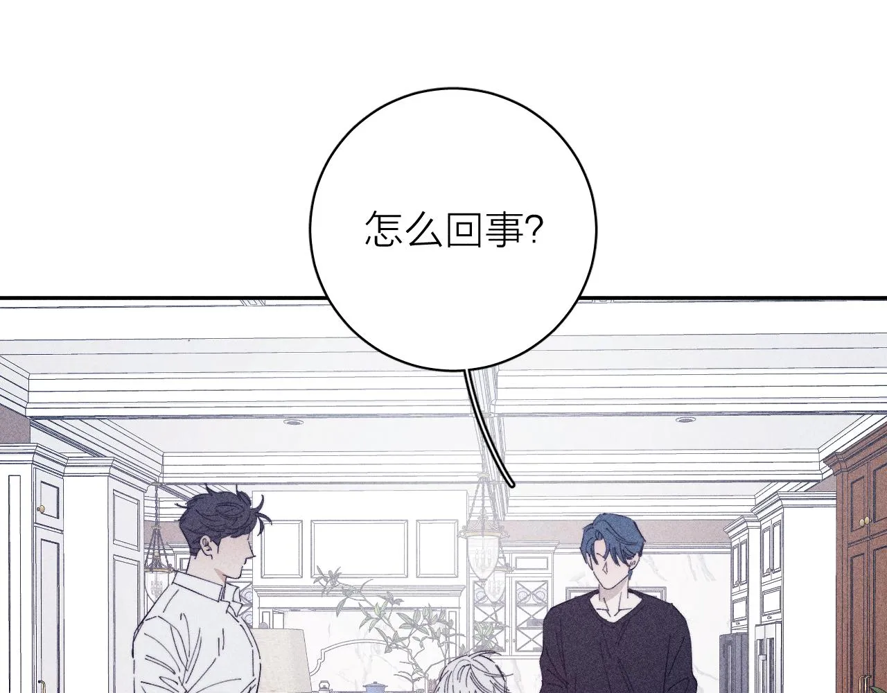 第96话 晴转多云57