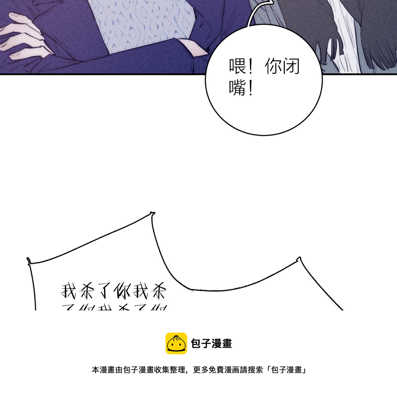 第47话 春去72