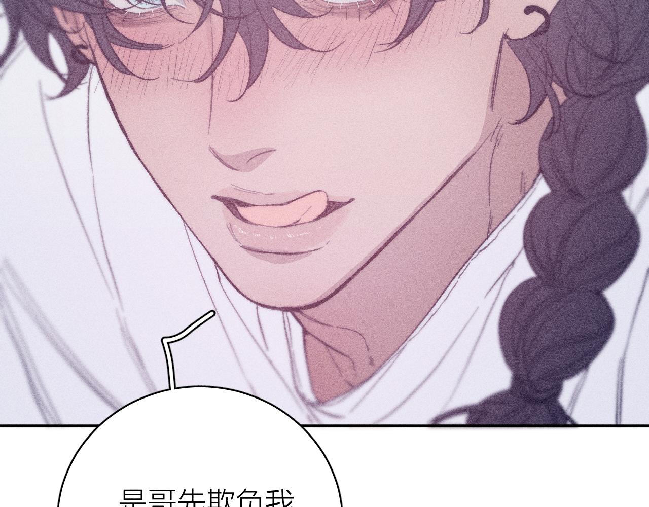 第54话 皎洁月光24