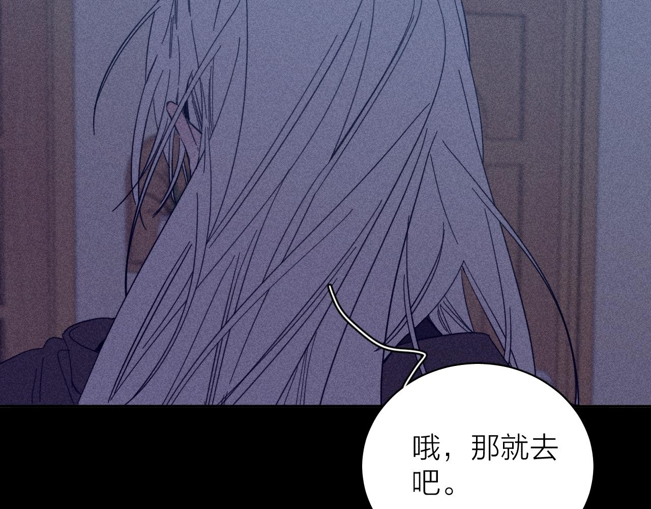 第79话 你的痕迹77