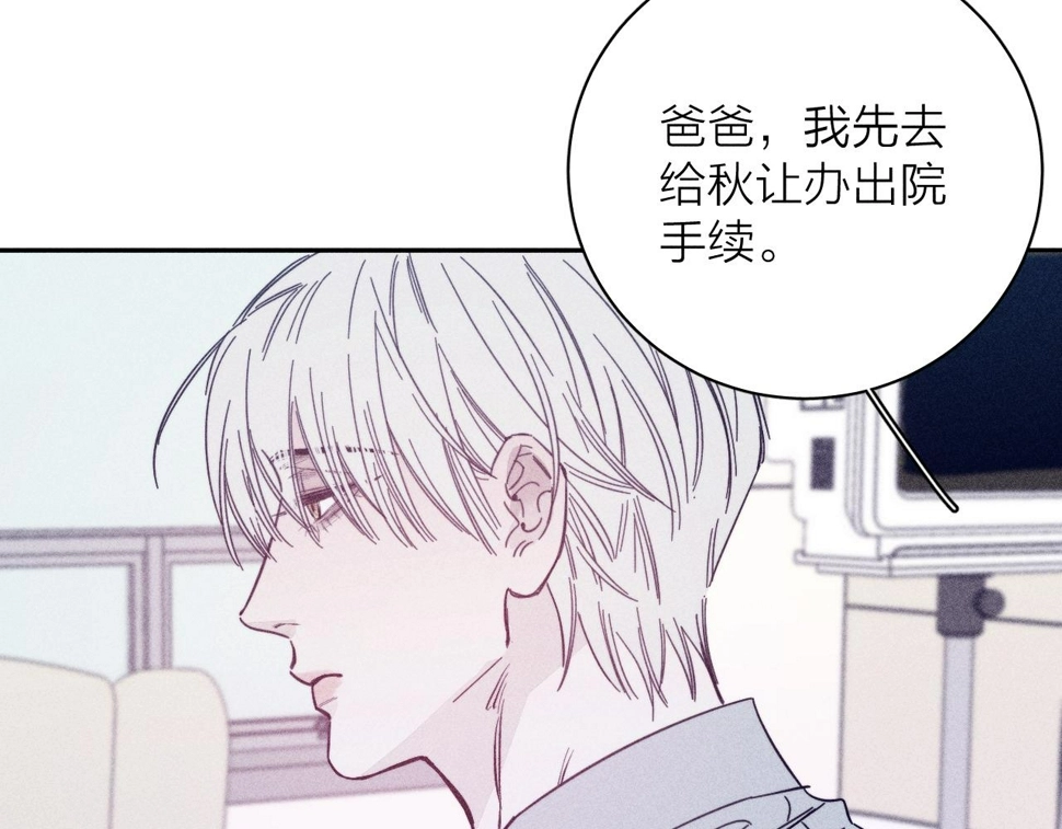 第84话 拥有的一切都是陌生的74