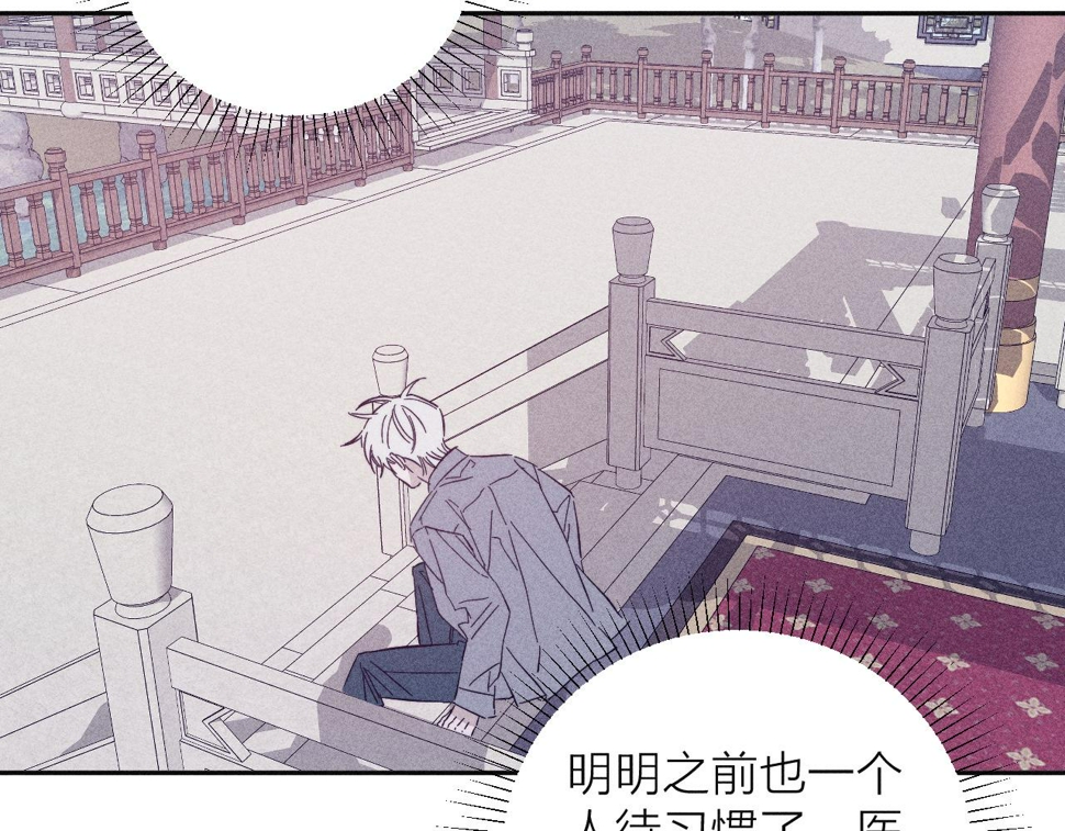 第91话 超载已久的绳索80