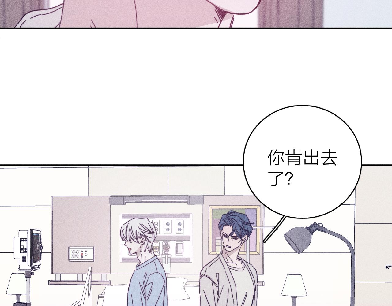 第75话 长路60