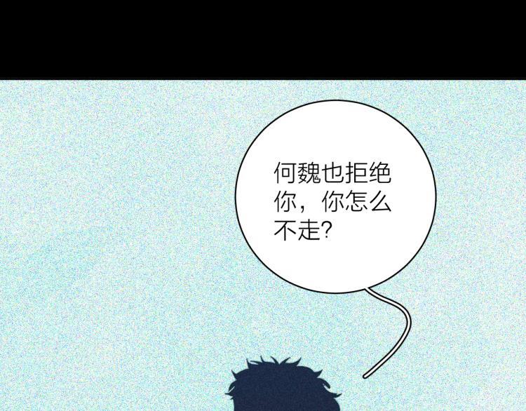 第27话 疯癫虔诚53