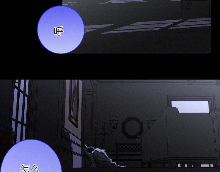 第1话 荒唐的一天5