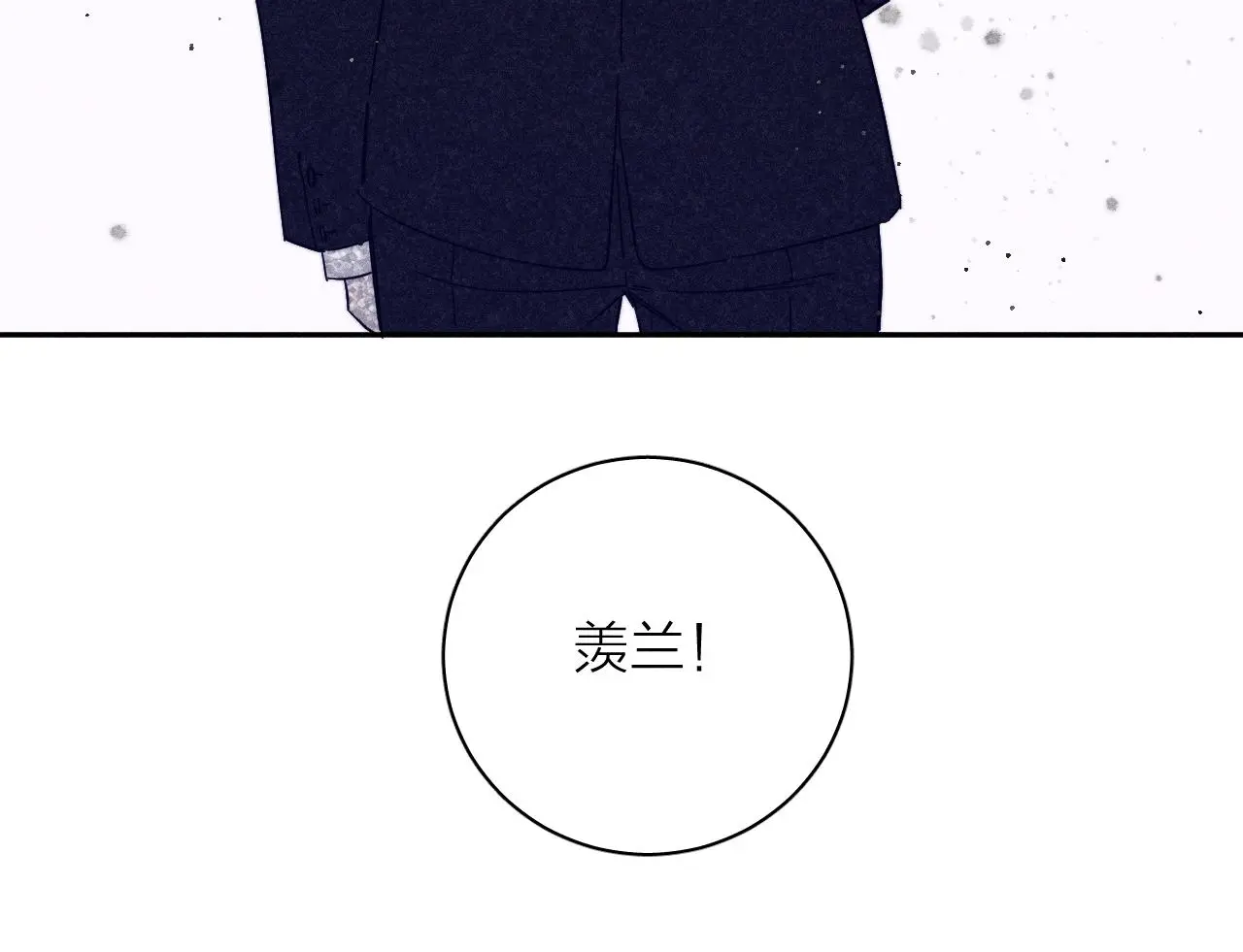 第81话 散落的花瓣3