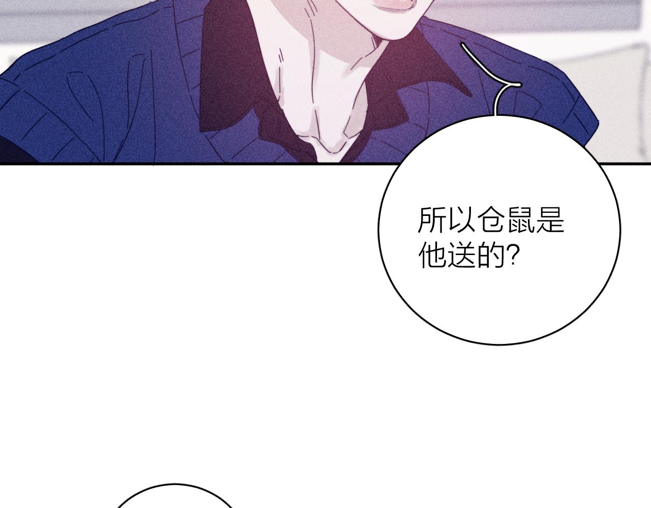 第68话 念你名字时忐忑63