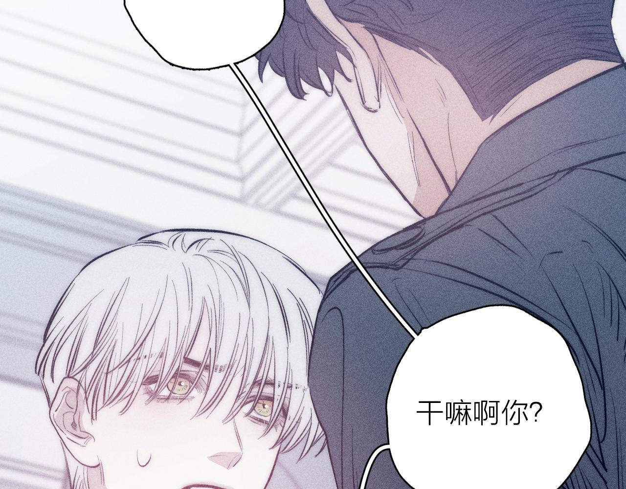 第45话 粉红泡泡75
