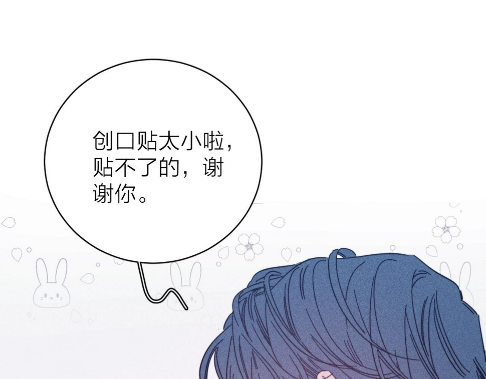 第88话 颤心16