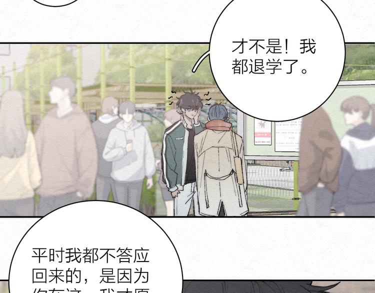 第1话 荒唐的一天90