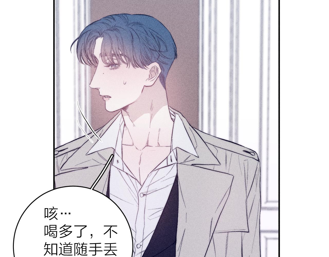 第38话 不愿清醒的人9