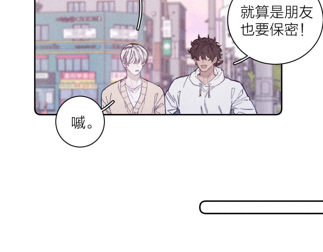 第22话 蝴蝶与蛇47