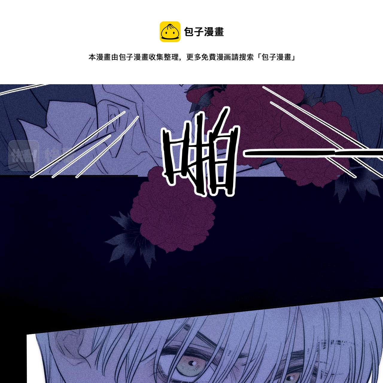 第45话 粉红泡泡68