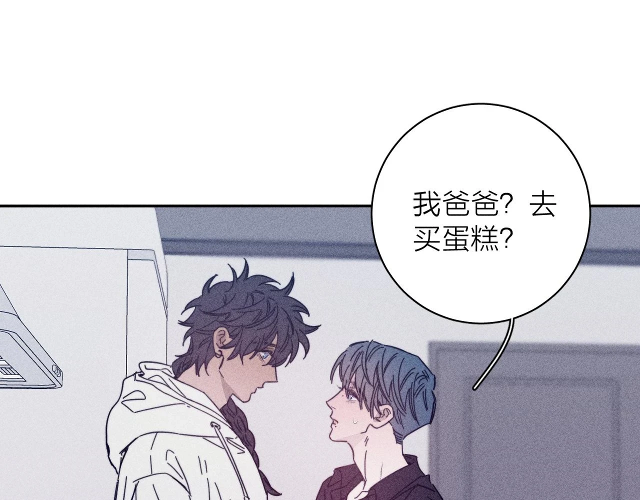 第83话 和风赴你65