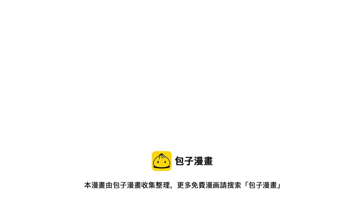 第44话 呼之欲出8
