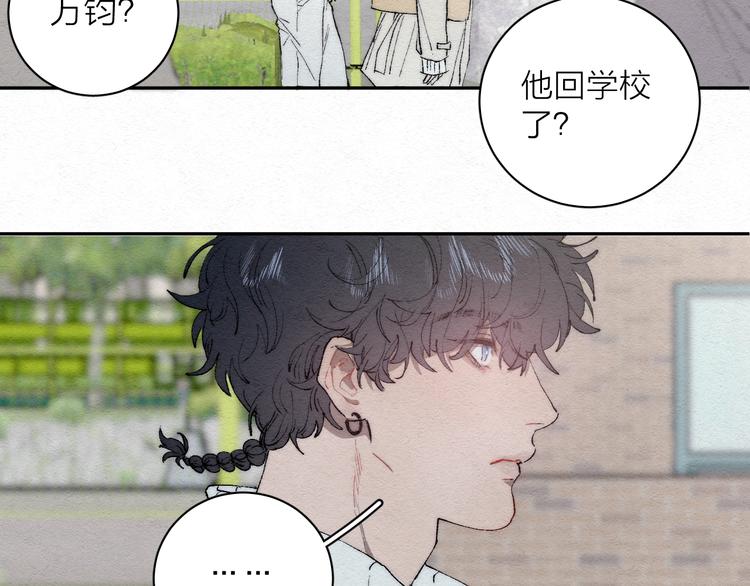 第1话 荒唐的一天87