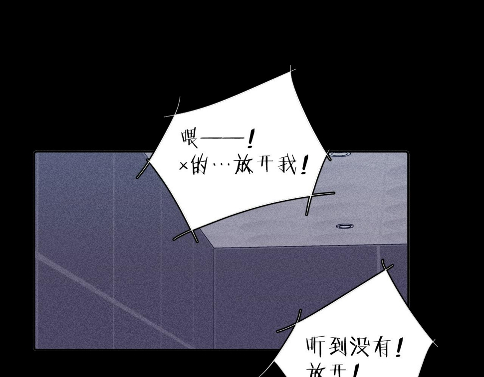 第90话 无风之地64