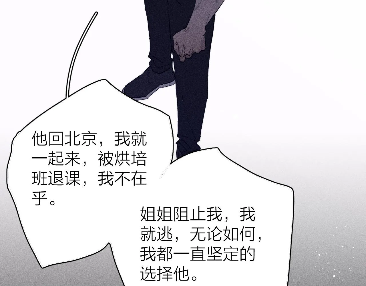 第100话 乌云压城68