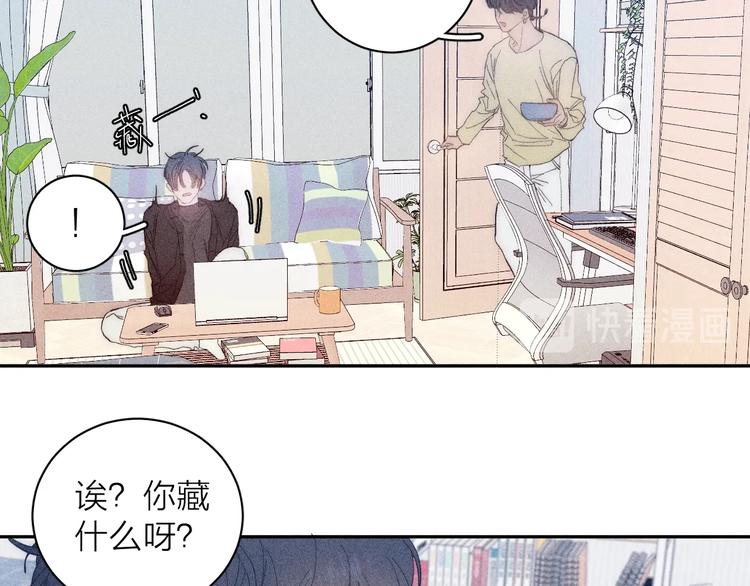 第11话 该拿你怎么办？39
