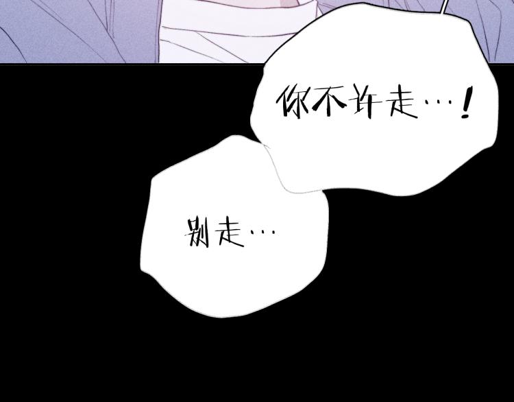 第29话 第二道闪电62