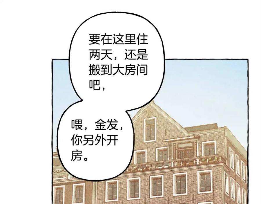 第20话生病了9