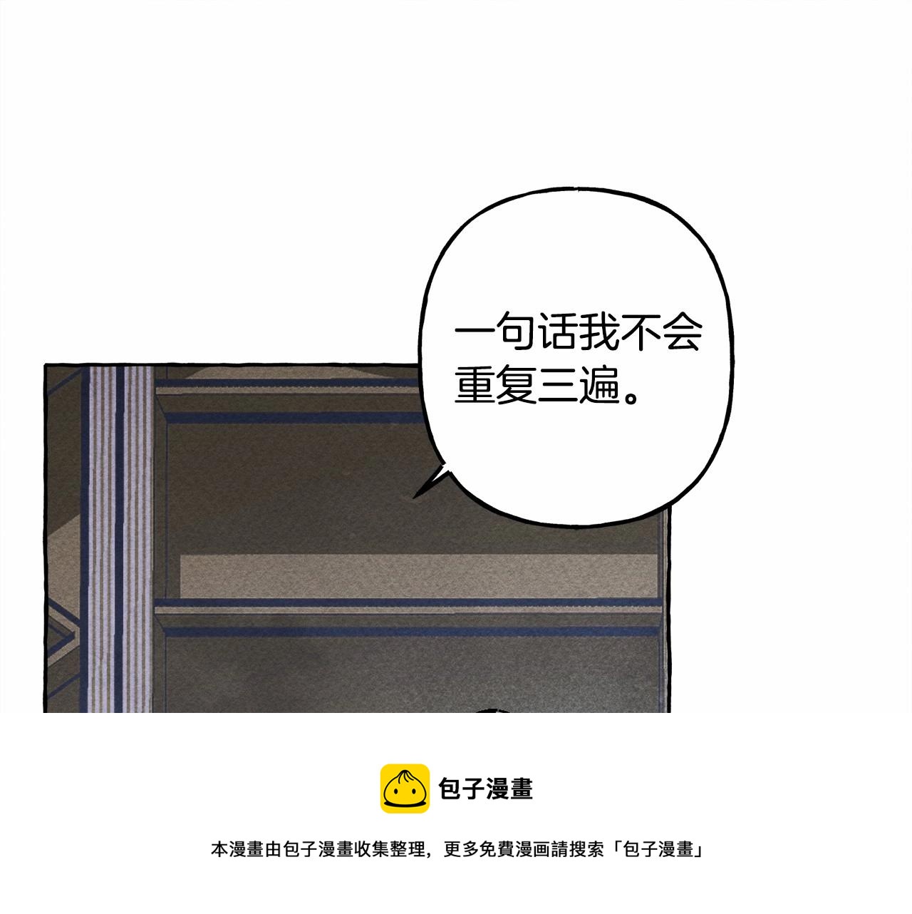 第11话不可靠的女人20