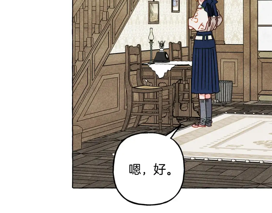 第66话 你想见艾蕾吗？123