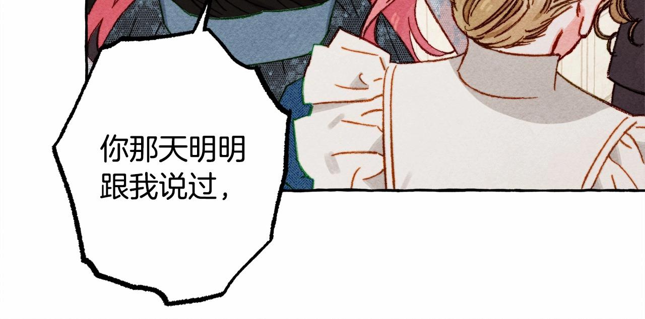 第31话审讯？！132