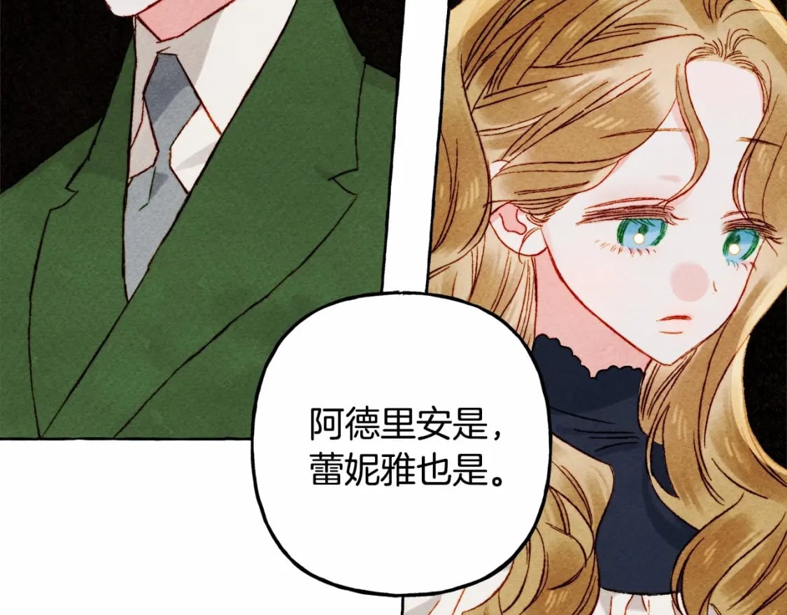 第64话 砰砰的心跳27
