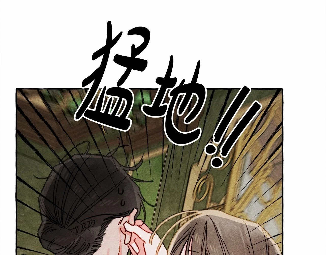 第50话 世上到处是蠢货17