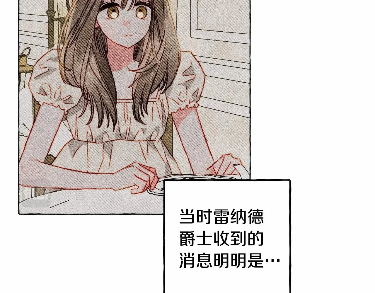 第51话 说谎2