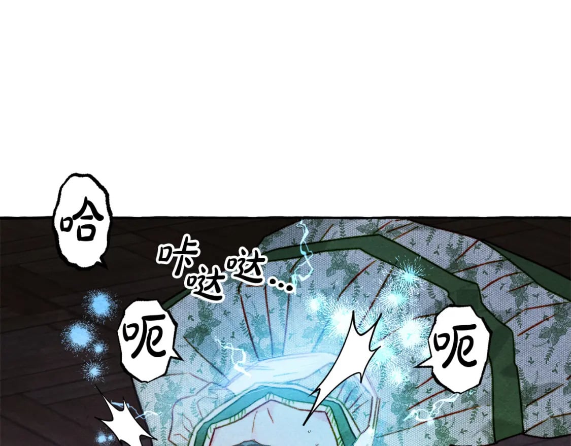 第73话 他说他爱我？！35