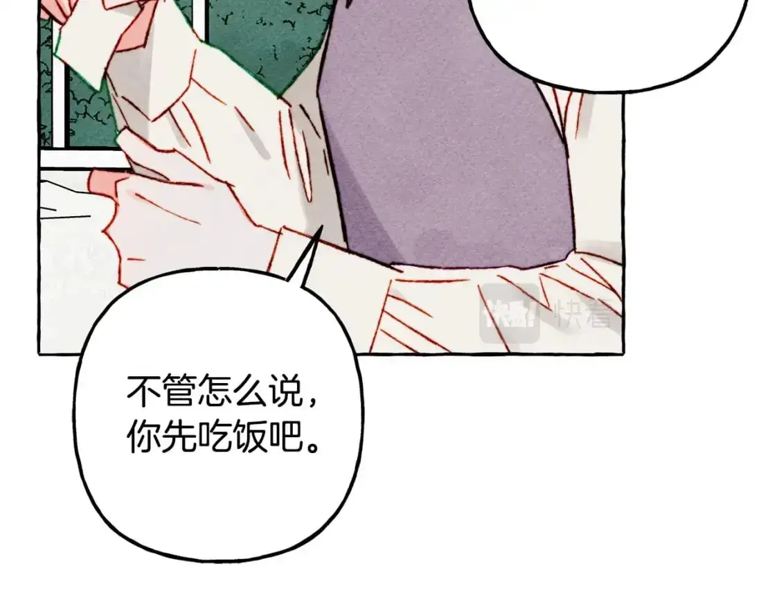 第47话 我是笨蛋110