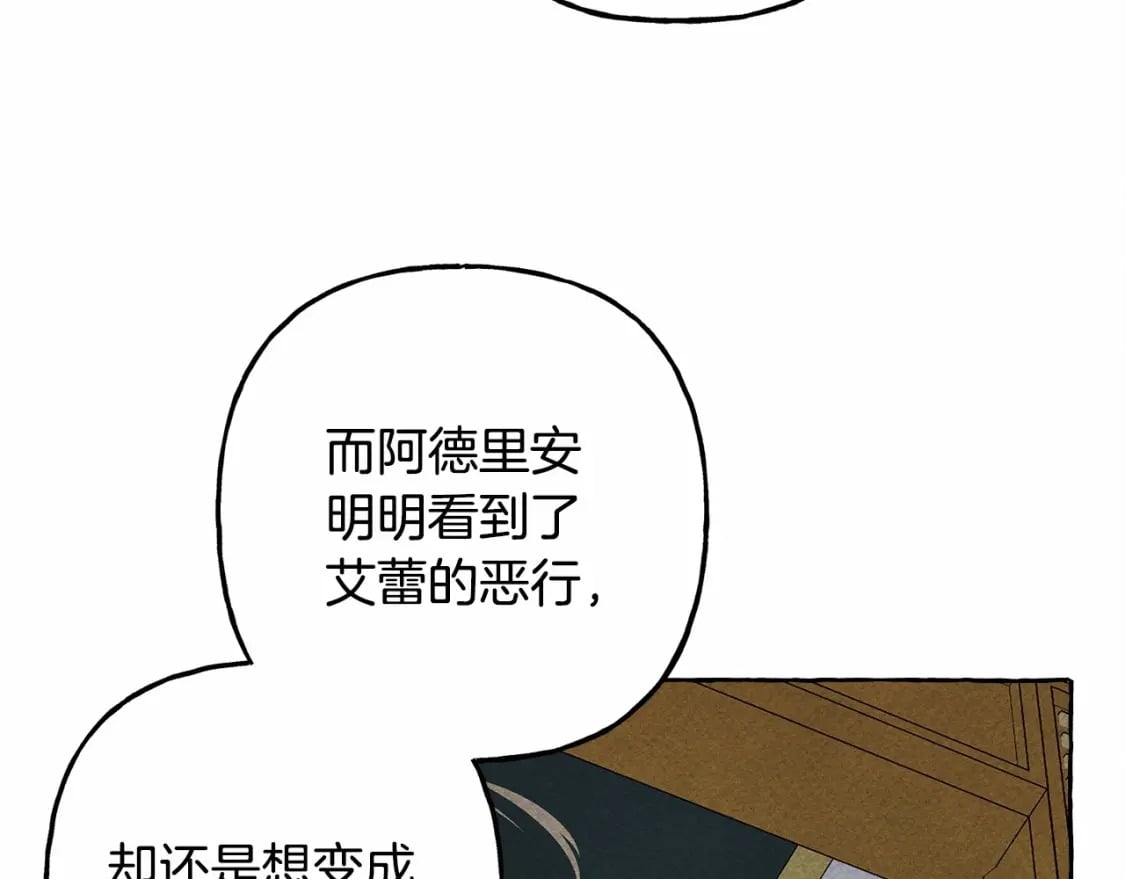 第64话 砰砰的心跳54