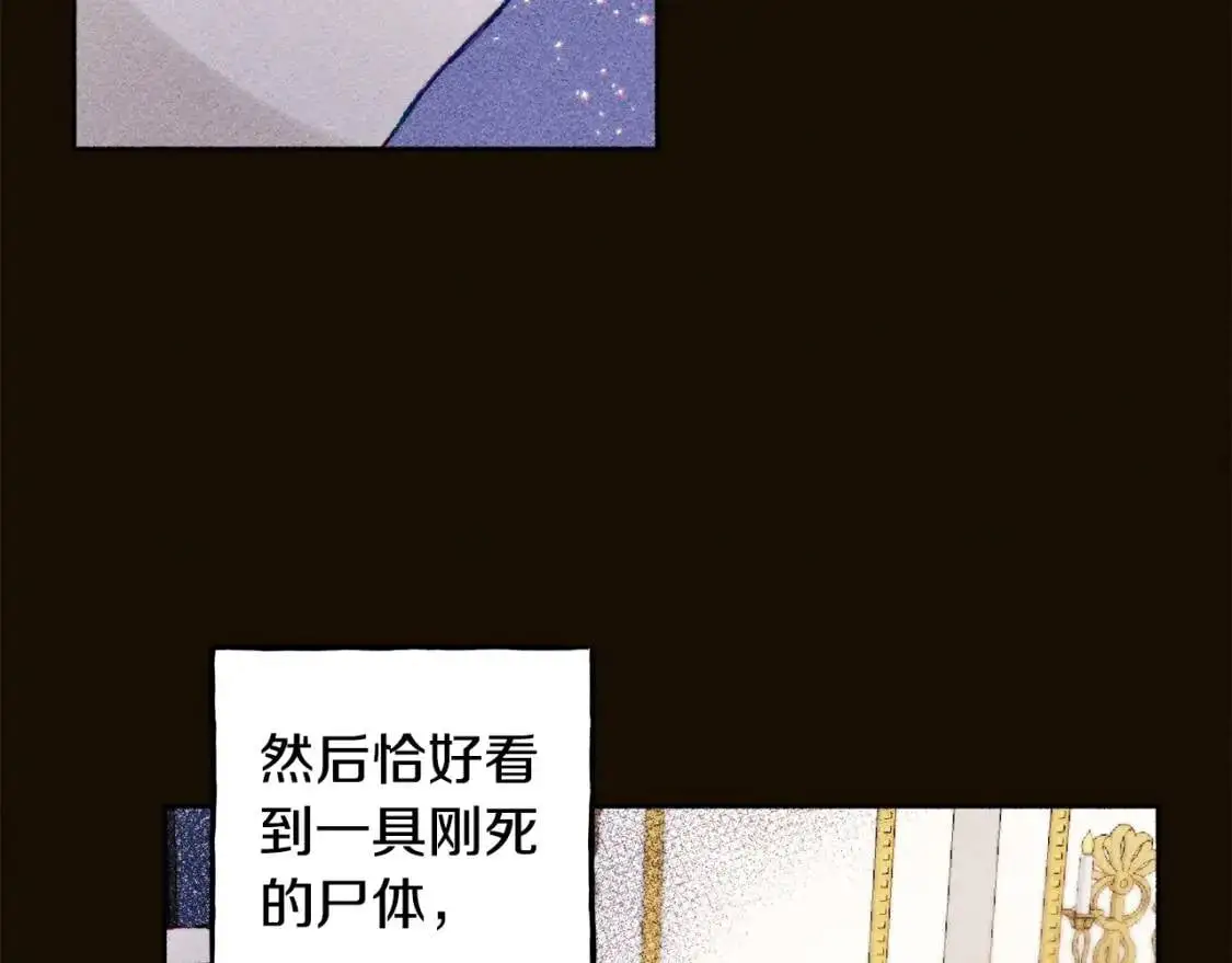 第1话 我命中注定的崽崽啊46