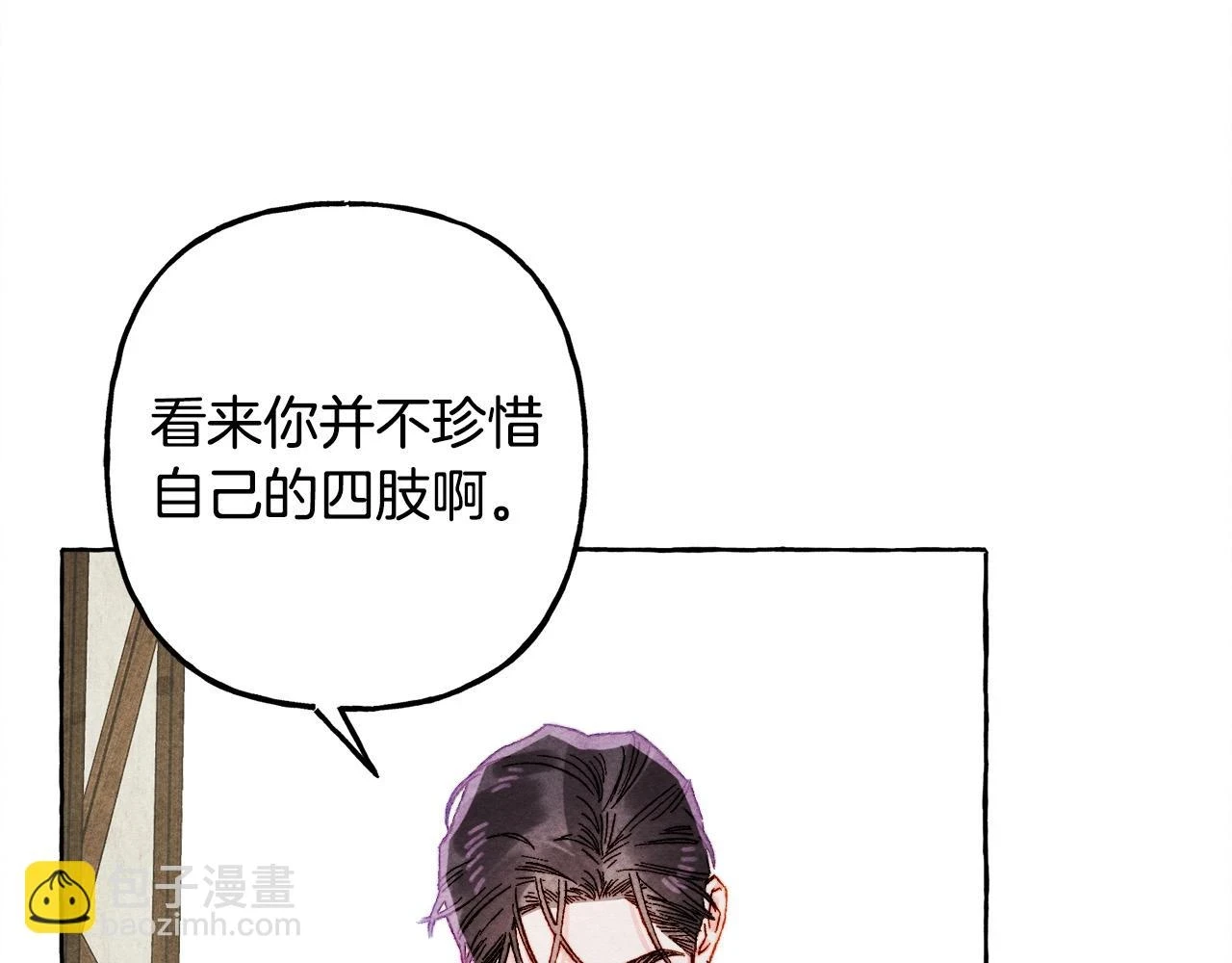 第52话 揭开的面纱27