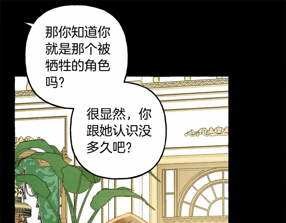 第55话 博爱143