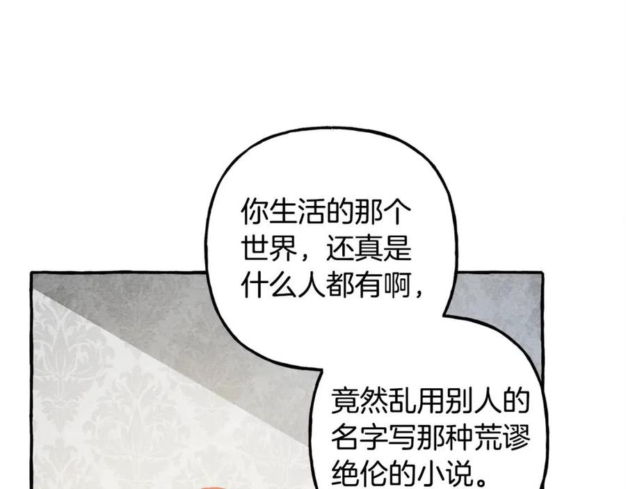 第15话躲猫猫29