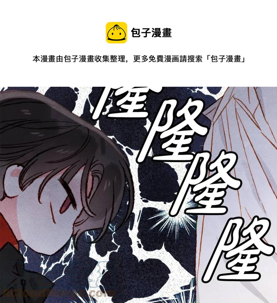 第19话护主！72
