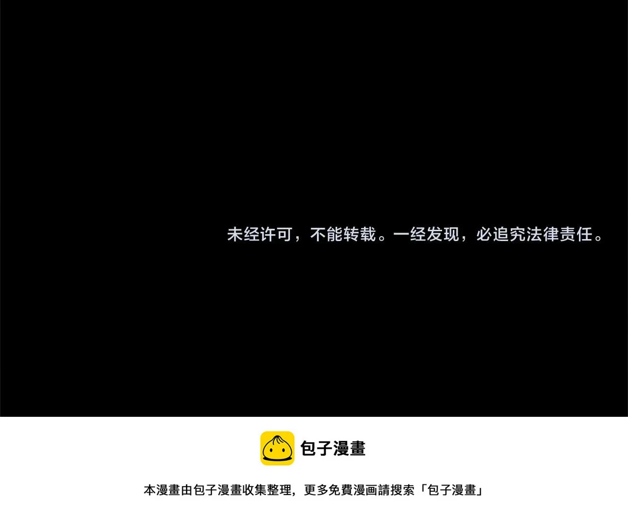 第53话 分手吧148