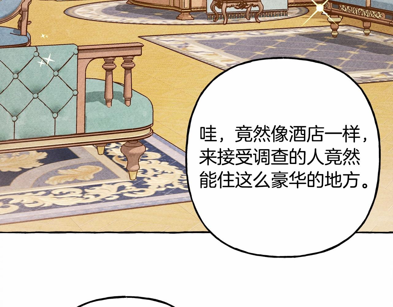 第31话审讯？！55