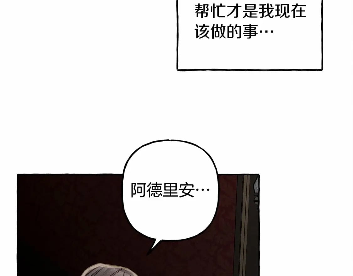 第57话 软肋44