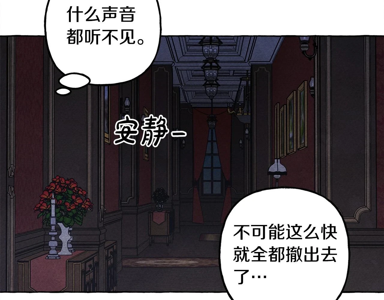 第52话 揭开的面纱115