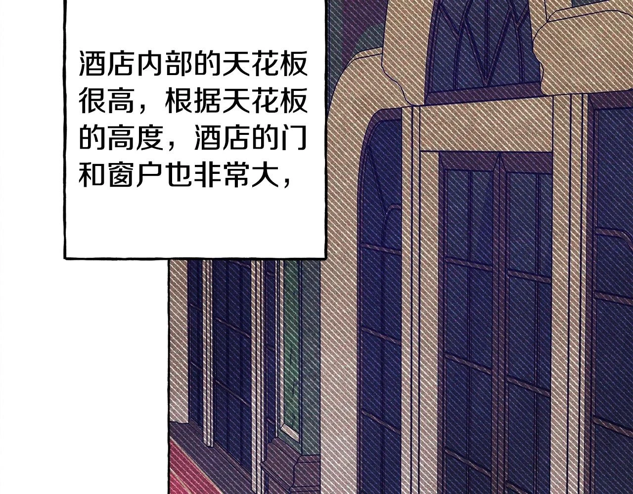 第52话 揭开的面纱125