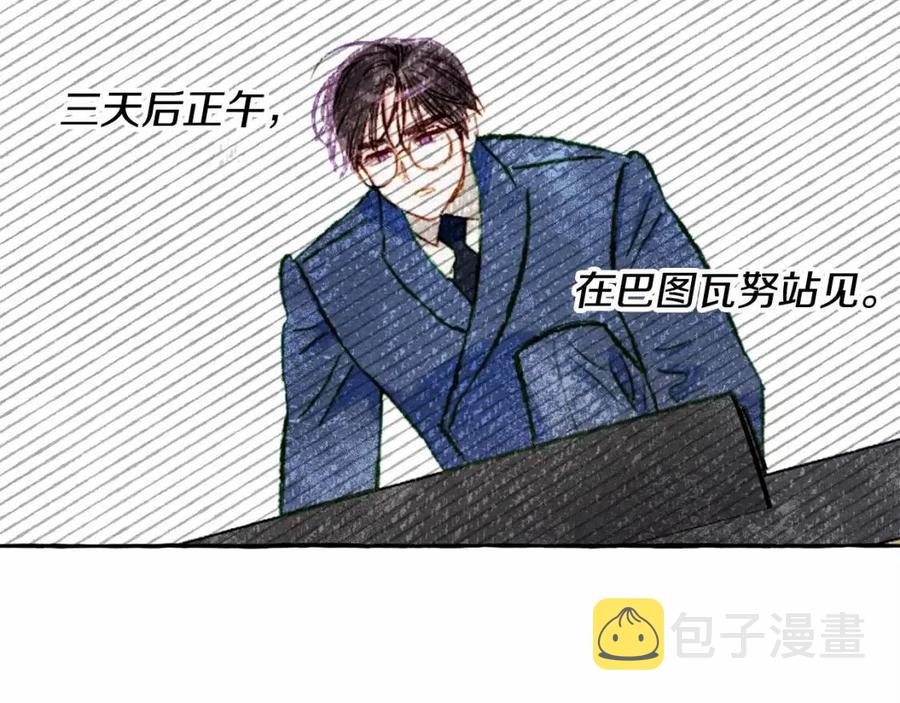 第17话好久不见95