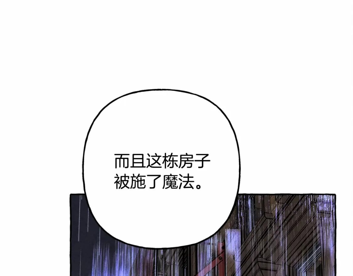 第57话 软肋99