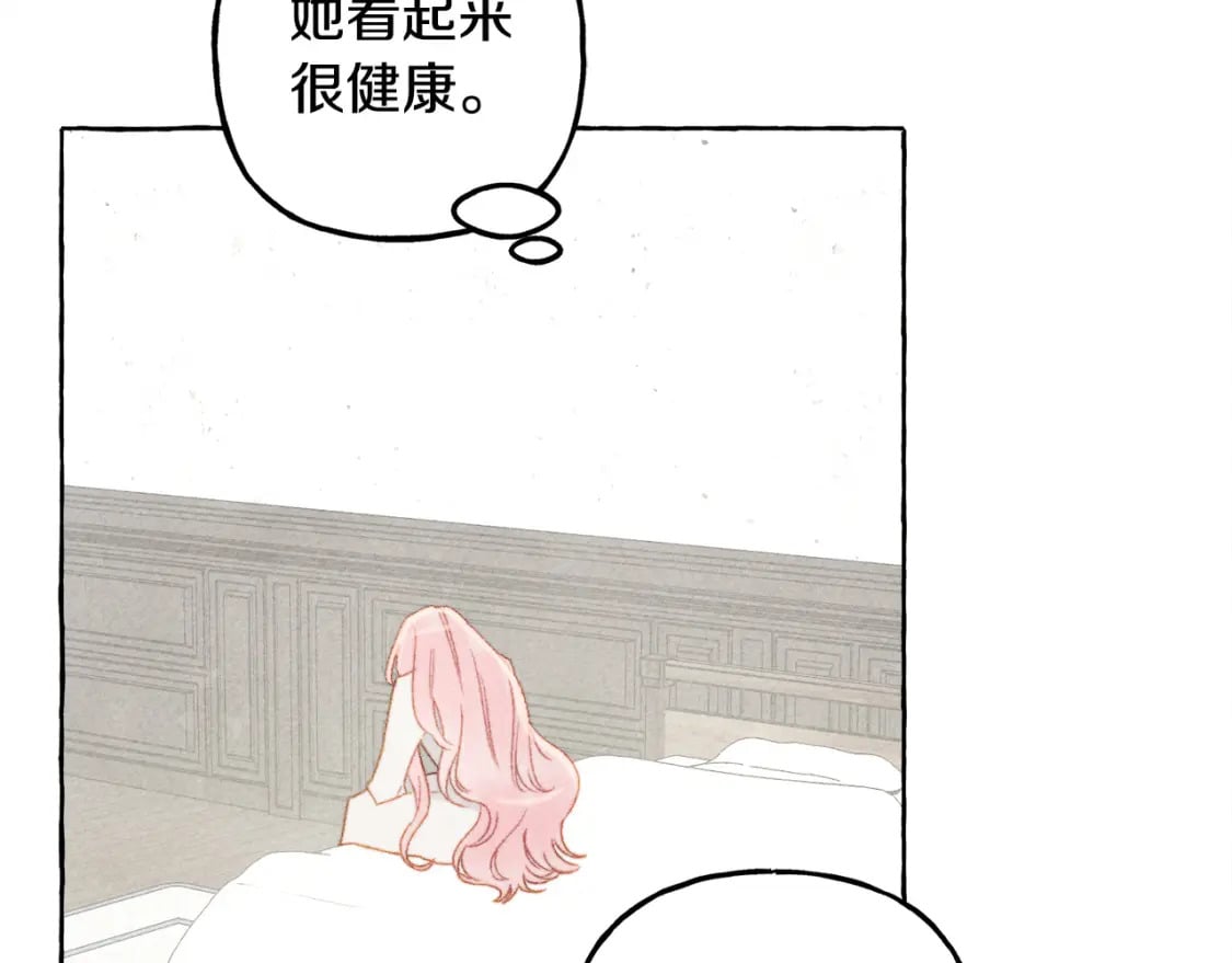 第68话 艾蕾失去魔力80