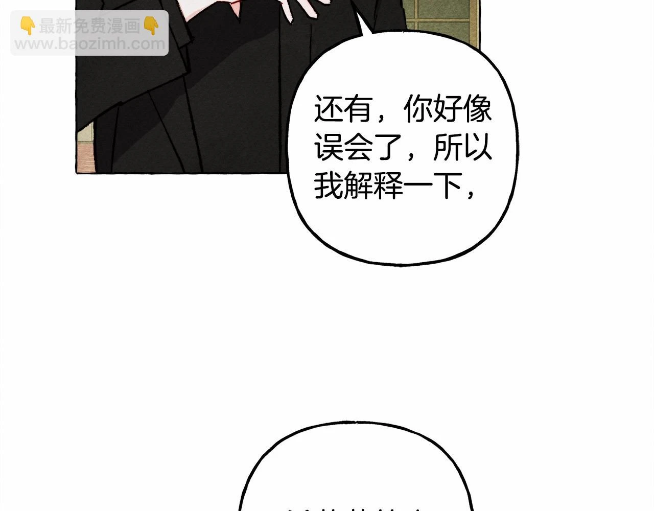 第51话 说谎45